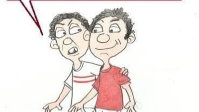 تعادل الأهلى والزمالك فى كاريكاتير فيتو