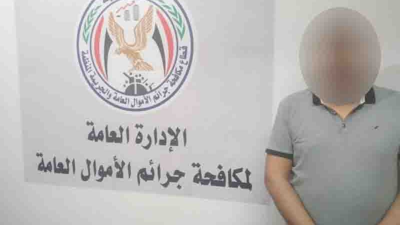 المتهم 