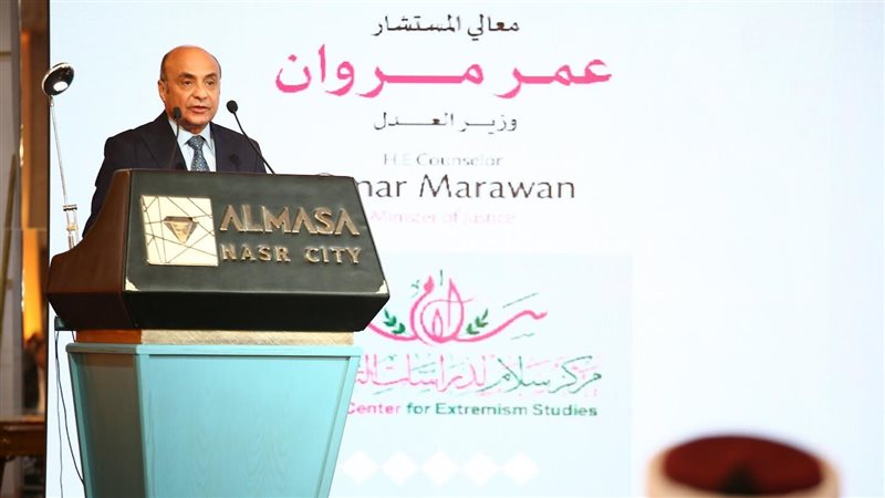 وزير العدل