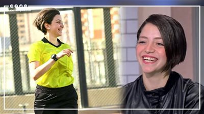 أشرقت قنديل تتحدث عن طموحها مع التحكيم | فيديو