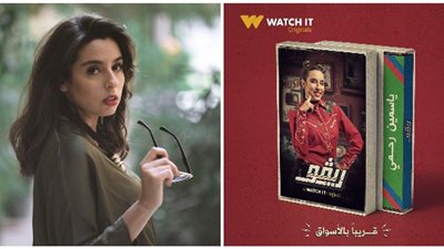 سارة عبد الرحمن: شخصية ياسمين في ريفو خطفتني.. والناس كرهوني | فيديو