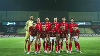 الغيابات تضرب صفوف الأهلي قبل مواجهة غزل المحلة