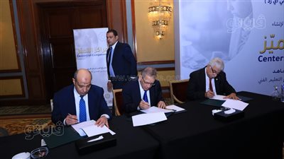 التعليم توقيع بروتوكول تعاون مع غرفة الصناعات الهندسية