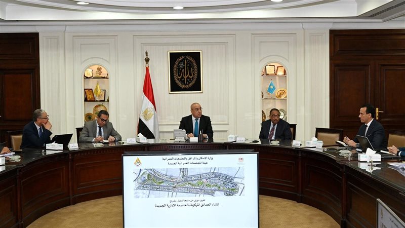 اجتماع وزير الإسكان