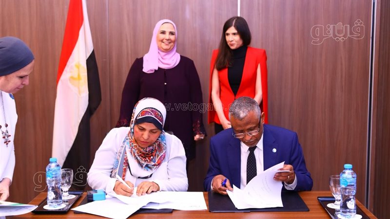  التضامن الاجتماعي