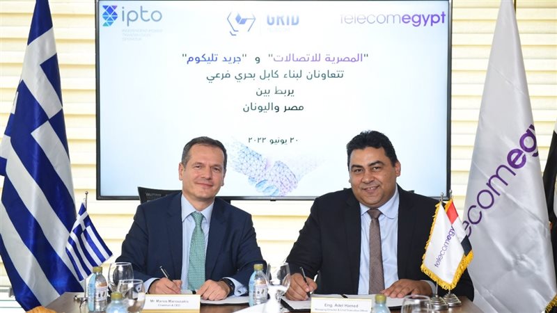 توقيع اتفاقية التعاون
