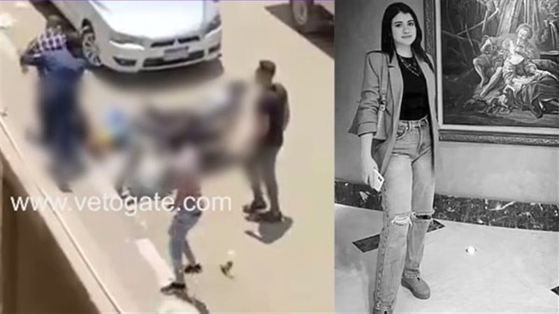 لحظة ذبح طالبة جامعة