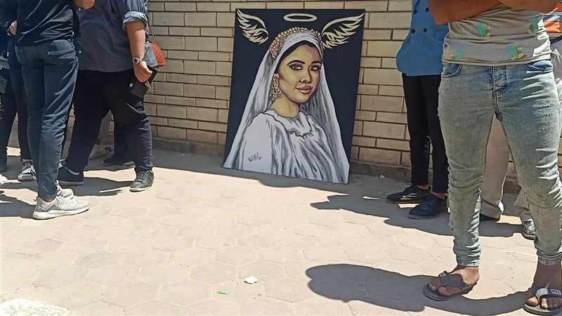 تابين شهيدة العلم