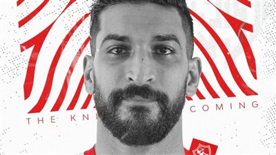 نجم طائرة الزمالك يجدد تعاقده 3 مواسم