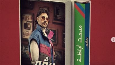 حسن أبو الروس عن رفع الأذان في 