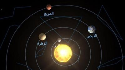 المريخ يصل لـ