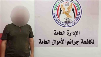 ضبط صاحب محل استولى على أموال المواطنين بزعم توظيفها بسوهاج