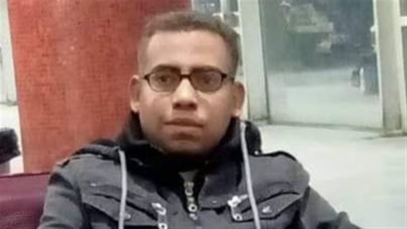 الطالب المتوفى بجامعة