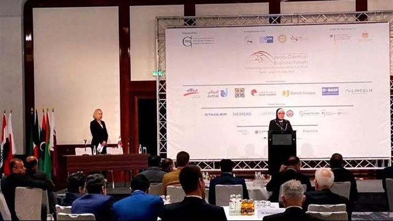 وزيرة التجارة بالملتقى