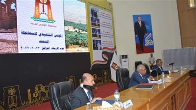 محافظ الوادي الجديد يترأس اجتماع المجلس التنفيذي 