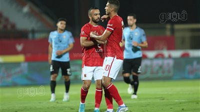 الأهلي يتقدم على غزل المحلة بهدف في الشوط الأول |صور