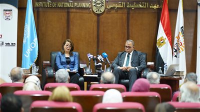 الدكتورة غادة والي في استضافة صالون معهد التخطيط القومي