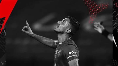 محمد شريف نسر مباراة غزل المحلة