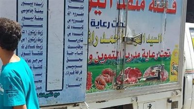 ضبط سلع غذائية منتهية الصلاحية داخل سيارة بالجيزة| صور