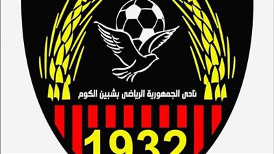 رسميًا.. جمهورية شبين يجدد الثقة في عصام شعبان