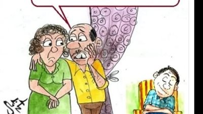 الناس والصيف في كاريكاتير فيتو