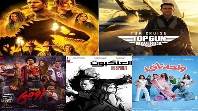 حصاد شباك التذاكر للافلام العالمية والعربية بالسينمات المصرية| فيديو
