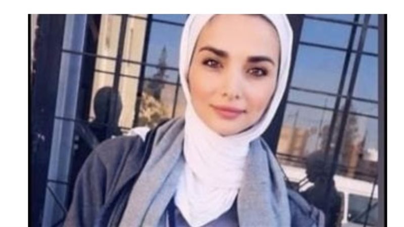 قتيلة جامعة الاردن