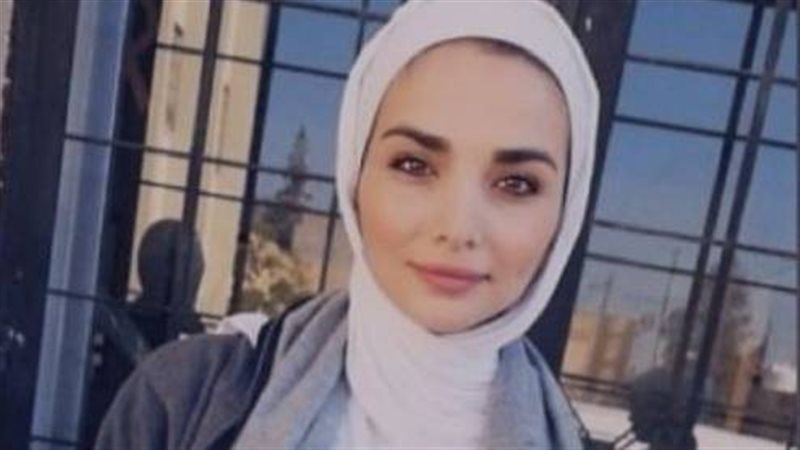 طالبة الاردن المقتوله
