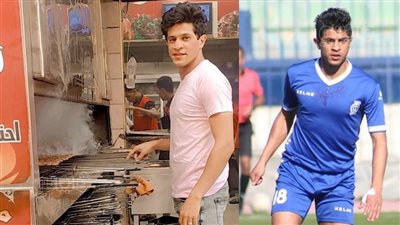 يوسف بيبو صانع ألعاب في الملعب وشيف مشويات خارج المستطيل الأخضر