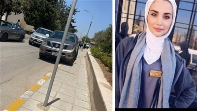 الأردن تصدر قرارا بحظر النشر في مقتل إيمان أرشيد