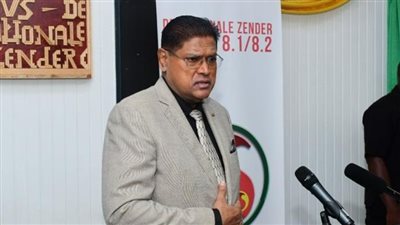 سورينام تتراجع عن فتح سفارتها بالقدس