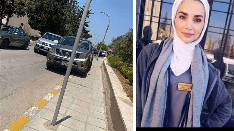 قتيلة جامعة الاردن