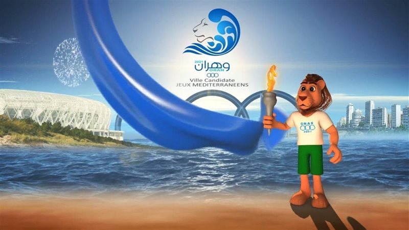 دورة ألعاب البحر