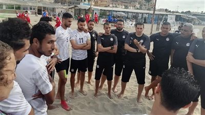 استعدادا لغانا.. منتخب الشاطئية يواجه فريق النحاس وديًا فى الأسكندرية