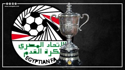 طريق الأهلي والزمالك بكأس مصر 