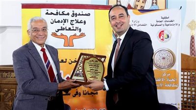 مدير صندوق الإدمان يفتتح ورشة عمل حول تعاطي المراهقين للمخدرات 