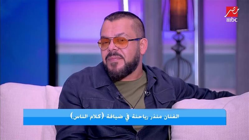 الفنان منذر رياحنة