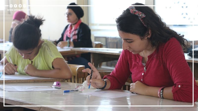طلاب الثانوية العامة
