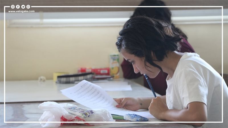 طلاب الثانوية العامة