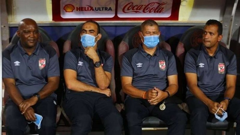 جهاز الاهلي
