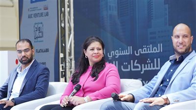 مشروع رواد 2030 يعقد جلسة افتتاحية بعنوان 