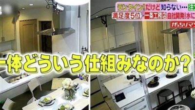 إنجاز ياباني.. ابتكار منازل مقاومة للفيضانات