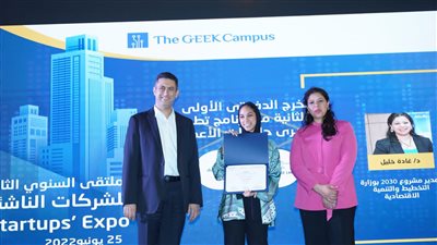 رواد يحتفل بتخرج الدفعتين الأولى والثانية من برنامج تطوير مديري حاضنات الأعمال