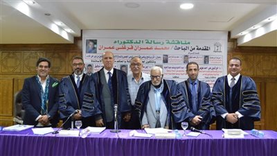 دكتوراه في التربية الرياضية لعلاج ذوي خلل الأداء