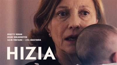 الليلة.. عرض مجموعة من الأفلام الفائزة بمهرجان الإسماعيلية بمكتبة الإسكندرية