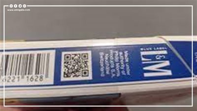 علشان محدش يستغلك.. طريقة معرفة أسعار السجائر من خلال الكود الإلكتروني على العلبة | إنفوجراف