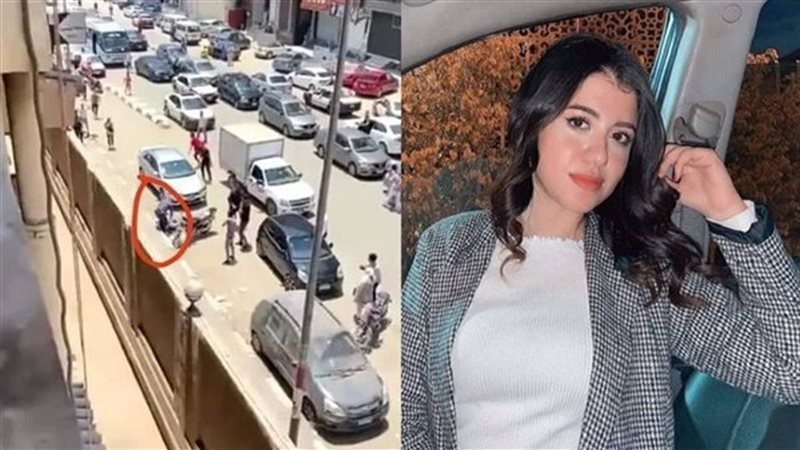  نيرة أشرف 