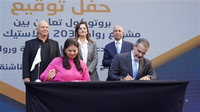 وزيرة التخطيط تشهد توقيع 5 بروتوكولات تعاون لدعم ريادة الأعمال