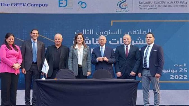 توقع بروتوكول تعاون