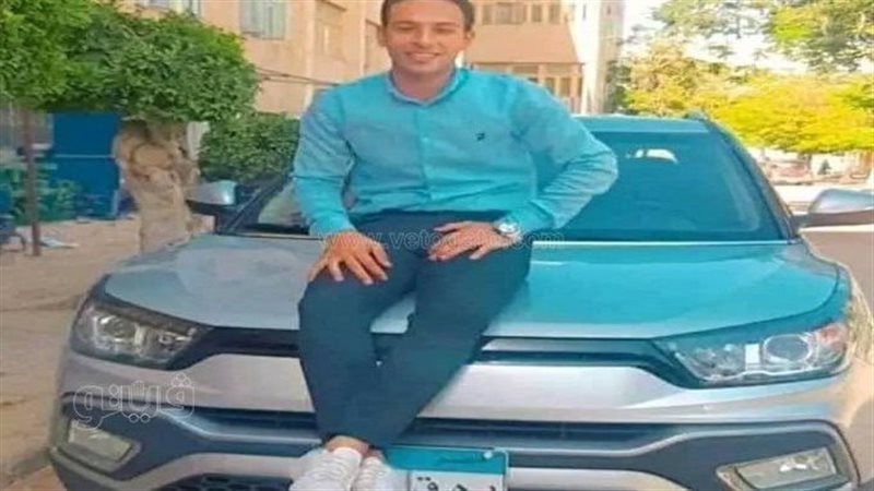 الشاب المتوفي بالشرقية